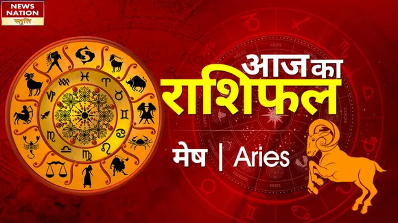 Aries Today Horoscope: मेष राशि - 28 नवम्बर 2022 का राशिफल, जानिये क्या लिखा है आपके भाग्य में