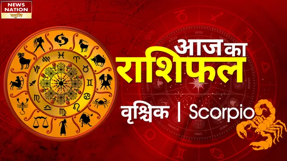 Scorpio Today Horoscope: वृश्चिक राशि - 28 नवम्बर 2022 का राशिफल, जानिये क्या लिखा है आपके भाग्य में