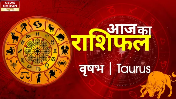 Taurus Today Horoscope: वृषभ राशि - 28 नवम्बर 2022 का राशिफल, जानिये क्या लिखा है आपके भाग्य में