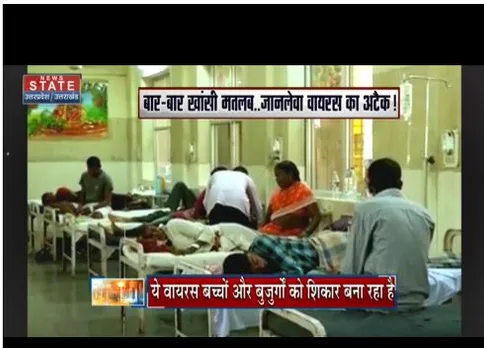 H3N2 virus : सर्दी, खांसी और बुखार का ट्रिपल अटैक जारी है