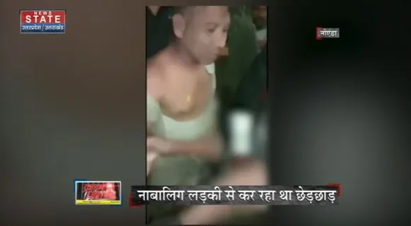 Uttar Pradesh : Noida में लड़की से छेड़छाड़ के आरोपी की पिटाई