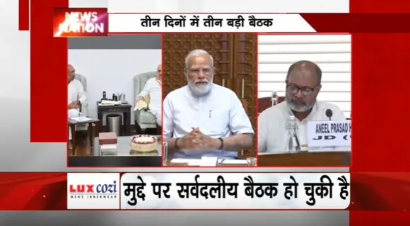 Lakh Take ki Baat : मणिपुर के मुद्दे पर पीएम मोदी ने की आज बैठक