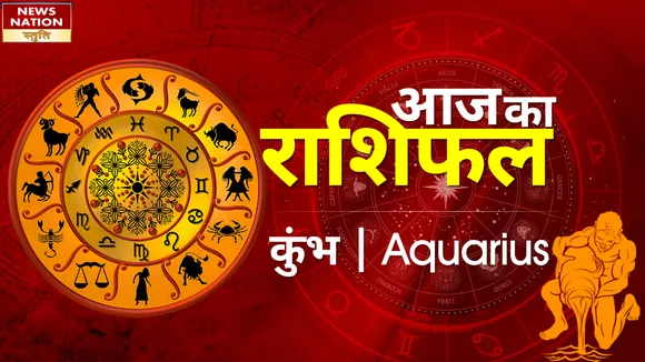 Aquarius Today Horoscope: कुंभ राशि - 06 जुलाई 2023 का राशिफल, जानिये क्या लिखा है आपके भाग्य में