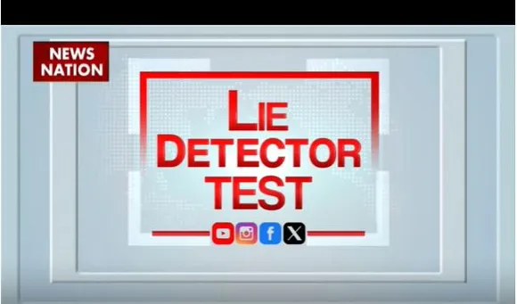 LIE DETECTOR TEST: देश में दहशत मचाने वाले बहरूपिए का सच, नए साल से पहले खतरे का सायरन