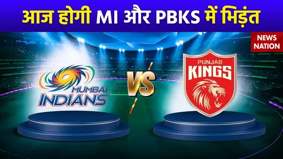 IPL 2024 : आज होगा Mumbai Indians और Punjab Kings के बीच मुकाबला