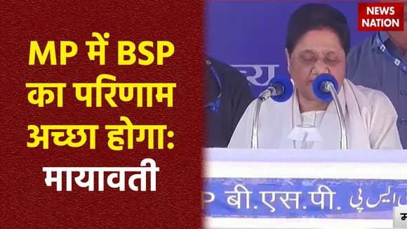 Mayawati in Rewa : Rewa में BSP अध्यक्ष मायावती की जनसभा