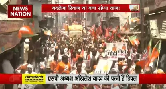 Amit Shah Road show: डिंपल यादव के गढ़ में गृहमंत्री अमित शाह का रोड शो