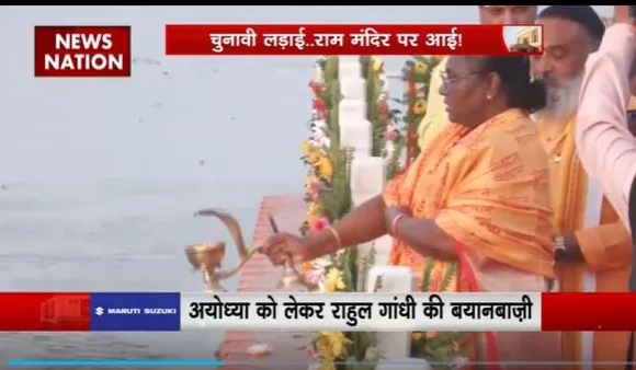 Droupadi Murmu in Ayodhya : Ayodhya दौरे पर राष्ट्रपति द्रौपदी मुर्मू