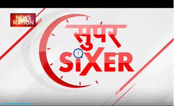 SUPER SIXER: हैदराबाद लोकसभा सीट पर ओवैसी का मुकाबला माधवी लता से, न्यूज नेशन से खास बातचीत