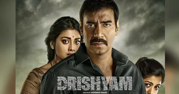 Drishyam