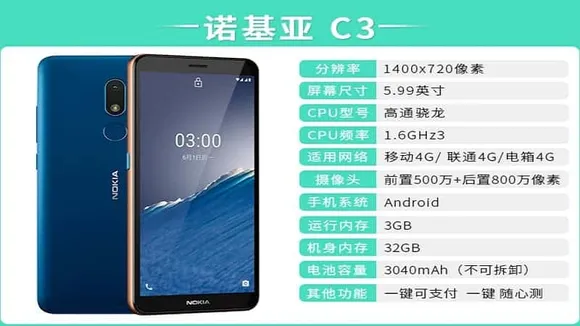 Nokia C3 Announced, Comes with an Octa-Core Processor and 8MP Rear Camera