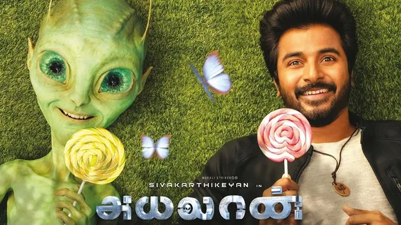 Breaking! Sivakarthikeyan's much awaited 'Ayalaan' release date officially  announced - Tamil News - IndiaGlitz.com