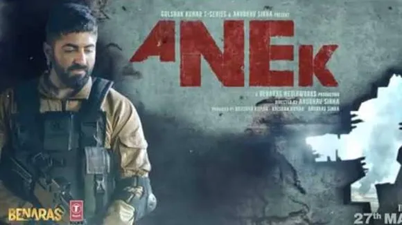 The Makers Of Anek have created a stir with their one of  A Kind Innovative experiement attached to the  National Anthem across Theatres