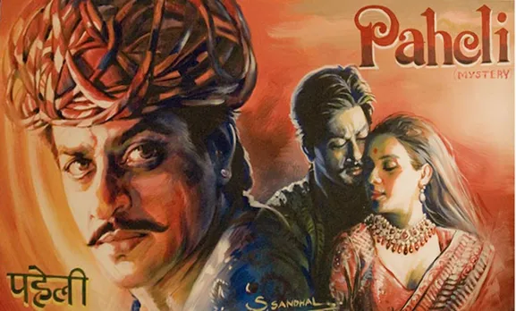 Paheli (2005) in 2023 | Bollywood posters, Bollywood movies, Hindi movies
