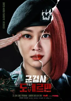 Here Is Ahn Bo Hyun And Jo Bo Ah Fierce Transformation For Upcoming 2022's Drama<br />

