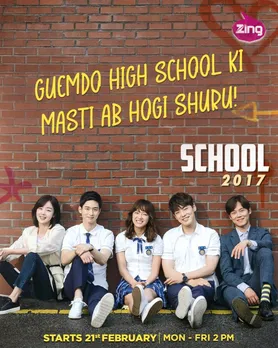 A Treat For K-Drama Fans As Zing Announces The Release Date Of Popular Show – School 2017 