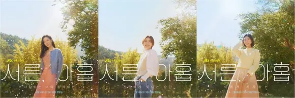 JTBC Releases Teaser Showcasing Son Ye Jin And Yeon Woo Jin  Heart Fluttering Romantic Moments In 2022's Drama “Thirty-Nine” Teaser<br />

