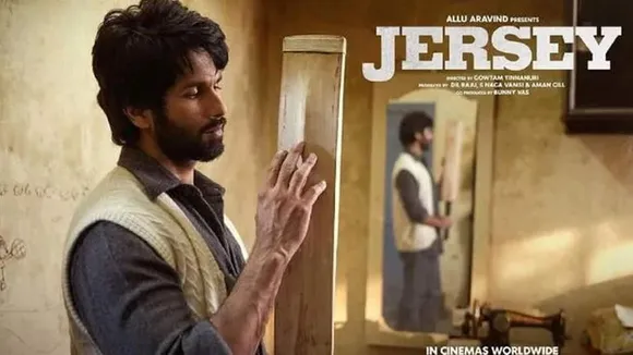 Omicron scare: Shahid Kapoor's 'Jersey' theatrical release date postponed  due to new COVID-19 guidelines | Movies News | Zee News