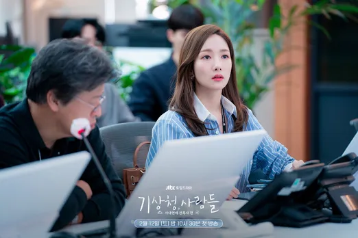 Park Min Young Says, "She lacks a bit of flexibility" While Talking About Her Role In “Forecasting Love And Weather”<br />
