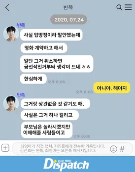 Dispatch unveiled in-depth 284 messages exchanged between the actor and the ex-girlfriend on the day she confirmed her pregnancy.<br />
