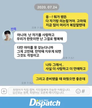 Dispatch unveiled in-depth 284 messages exchanged between the actor and the ex-girlfriend on the day she confirmed her pregnancy.<br />
