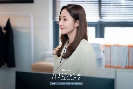 Park Min Young Says, "She lacks a bit of flexibility" While Talking About Her Role In “Forecasting Love And Weather”<br />

