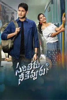 Sarkaru Vaari Paata gets twitter emoji, becomes first Telugu film to do so: Mahesh Babu