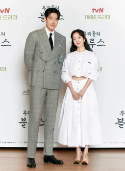 Shin Min Ah And Kim Woo Bin Steals The Show At “Our Blues” Press Conference