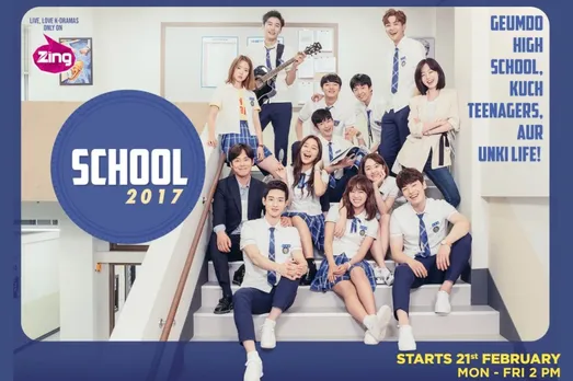 A Treat For K-Drama Fans As Zing Announces The Release Date Of Popular Show – School 2017<br />
