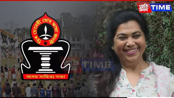 Asam Sahitya Sabha president elections Anuradha Sharma Pujari