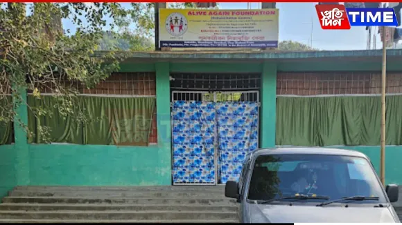 A youth from Meghalaya collapsed at a rehab centre in Guwahati and later died at a hospital