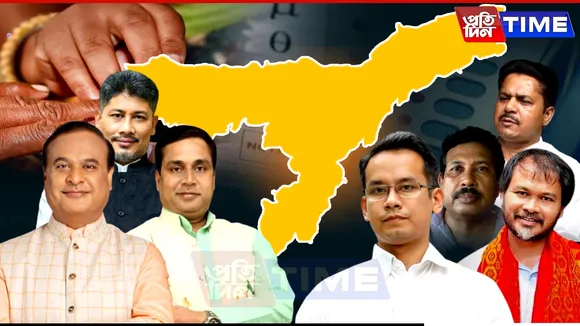 Assam By-election Results: Who Won, Who Lost?
