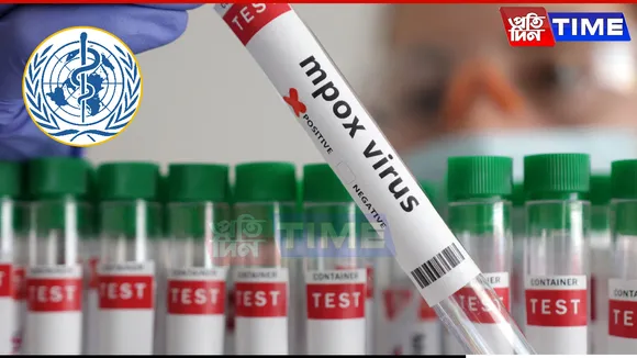 WHO Reaffirms M-Pox as Public Health Emergency Amid Surge in Cases Worldwide