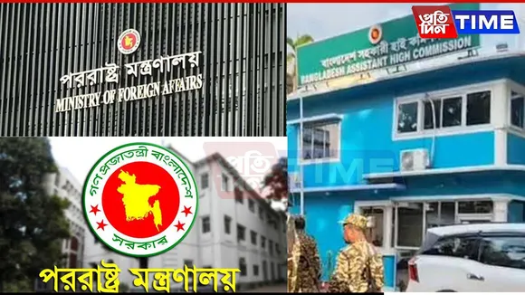 Bangladesh Assistant High Commission in Agartala Closes Following Vandalism and Flag-Burning