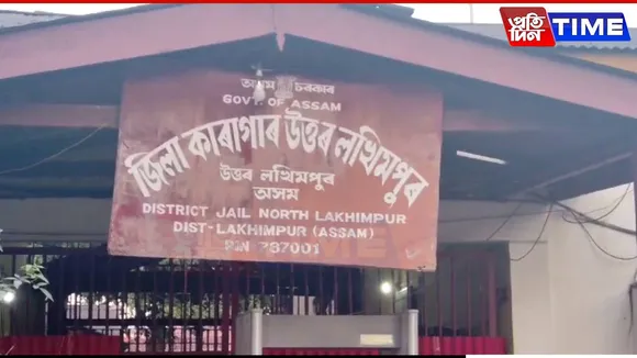 Assam: North Lakhimpur Jail Inmate Found Dead, Family Alleges Foul Play