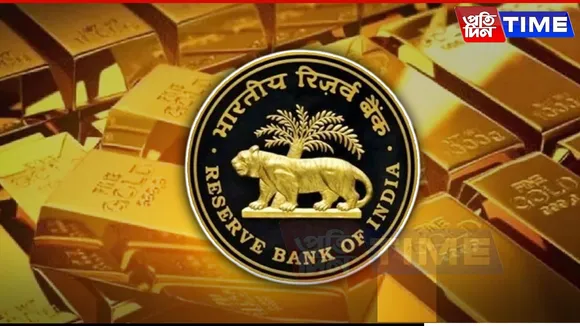 RBI GOLD