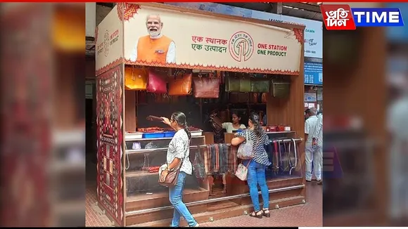 OSOP Scheme Boosts Local Crafts and Women Entrepreneurs at Railway Stations