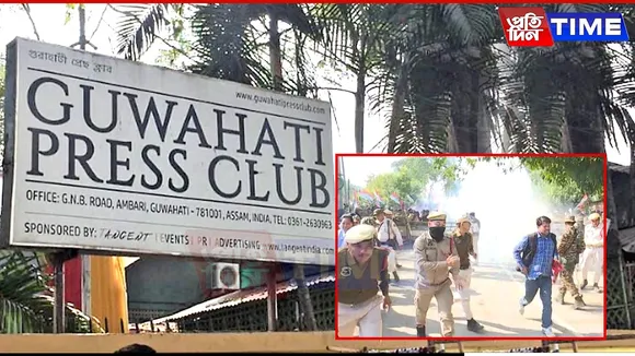 Gauhati Press Club Condemns Police Action on Journalists; Urges Wearing Black Badges Today