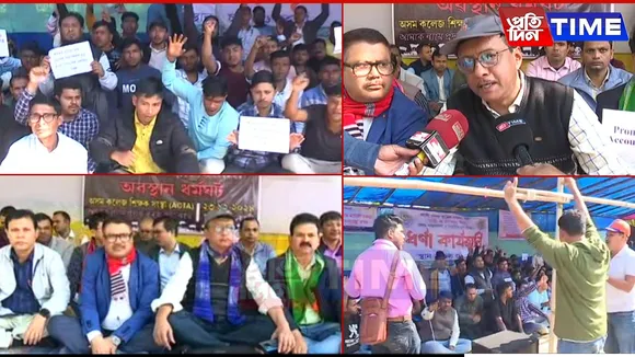 Guwahati protest