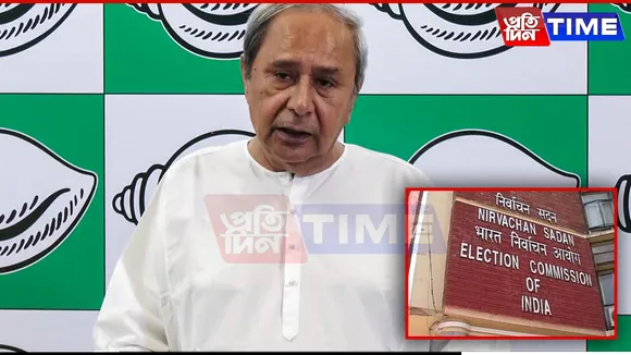 Now BJD Complains About Voter Data Discrepancy, Writes to ECI