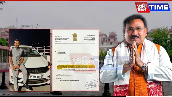 Guwahati: Major Forgery Unveiled in Janata Bhawan Entry Pass Scandal