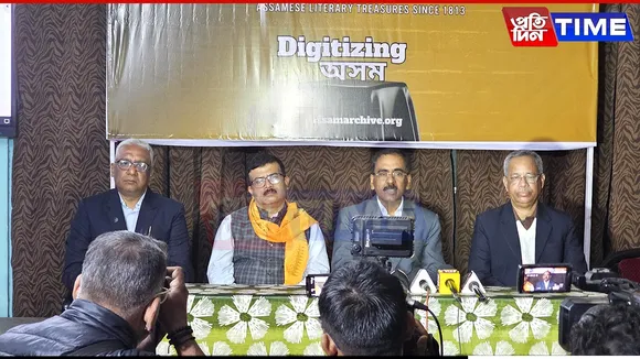Assam’s Literary Heritage Gets a Boost 1.28 Million Pages Digitized