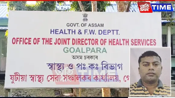 Health Dept Official Arrested on Bribery Charges in Assam's Goalpara