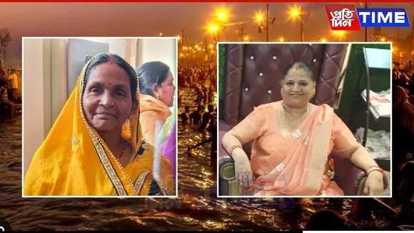 Two Women from Assam Missing at Maha Kumbh Mela