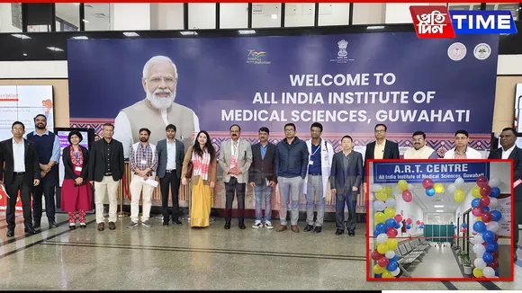 ART Centres Inaugurated at Kokrajhar Medical College & AIIMS Guwahati