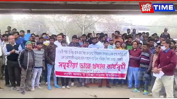 Guwahati: E-Rickshaw Drivers Protest Govt's Movement Restriction in City