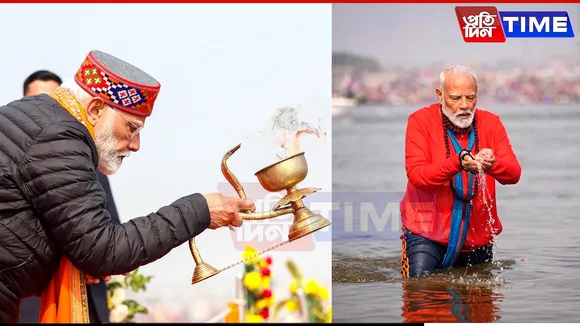 PM Modi Offers Prayers, Takes Holy Dip at Sangam in Maha Kumbh