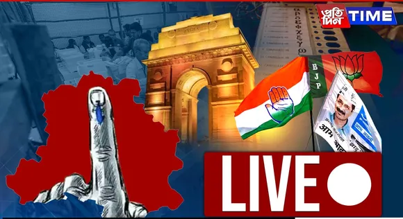 Delhi Assembly Election Live Results
