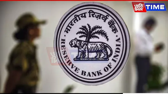Loan EMIs To Become Less? RBI Reduces Repo Rate After Five Years