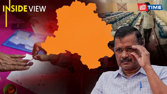 AAP's 'Sheesh Mahal' Topples as Delhi Turns the Page After a Decade